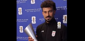 Ramin Rezaeian bohaterem meczu Iran – Nowa Zelandia! Nagroda Michelob ULTRA Superior Player of the Match Ramin Rezaeian bohaterem meczu Iran – Nowa Zelandia! Nagroda Michelob ULTRA Superior Player of the Match